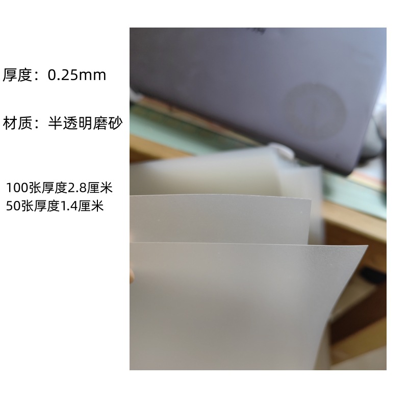 Non-heritage shadow play diy imitation leather paper non-cowhide material bag matte transparent a4a3 kindergarten primary and secondary school props