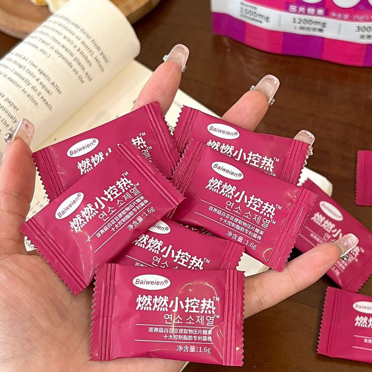 Baiweien Agaricus Bisporus and White Kidney Bean Extract Tablet Candy Burning Small Heat Control Probiotics Individually Packaged