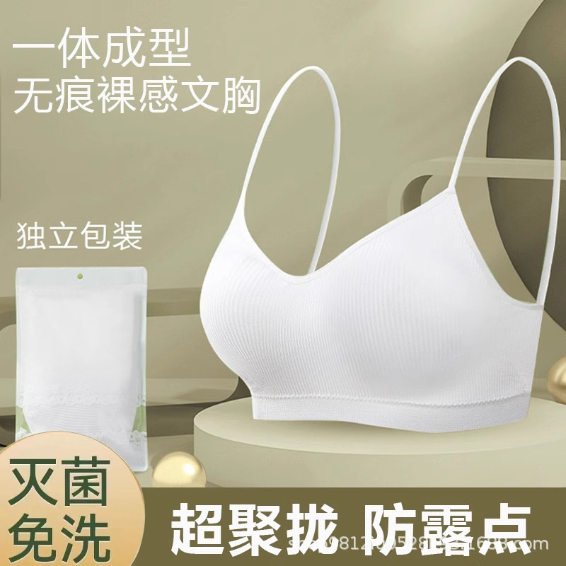 Одноразовое нижнее белье для девочек стерилизованное для путешествий военное обучение повседневное оптовое