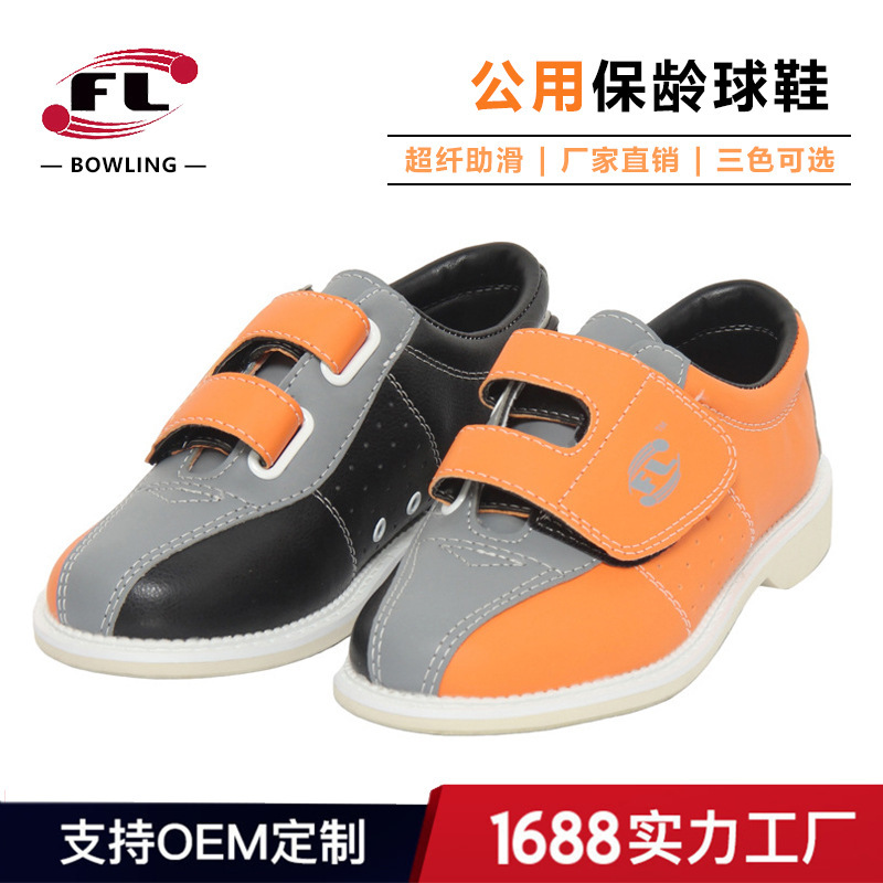 Chuangsheng производитель, прямая продажа, боулинг туфли, общественные туфли, аренда, унисекс, модель на липучках, выбор из шести цветов