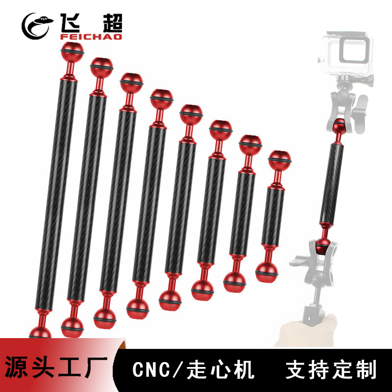 Углеродное волокно, ламповая рука, 5/6/7/8/9/10/11/12 дюймов, аксессуары для дайвинга