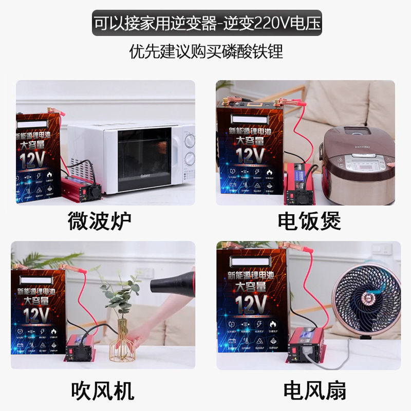 Lithium Battery 12V Large Capacity High Power 100 Ampere Outdoor Ultra-Light Stall Ternary Lithium Iron Phosphate Thruster Battery
