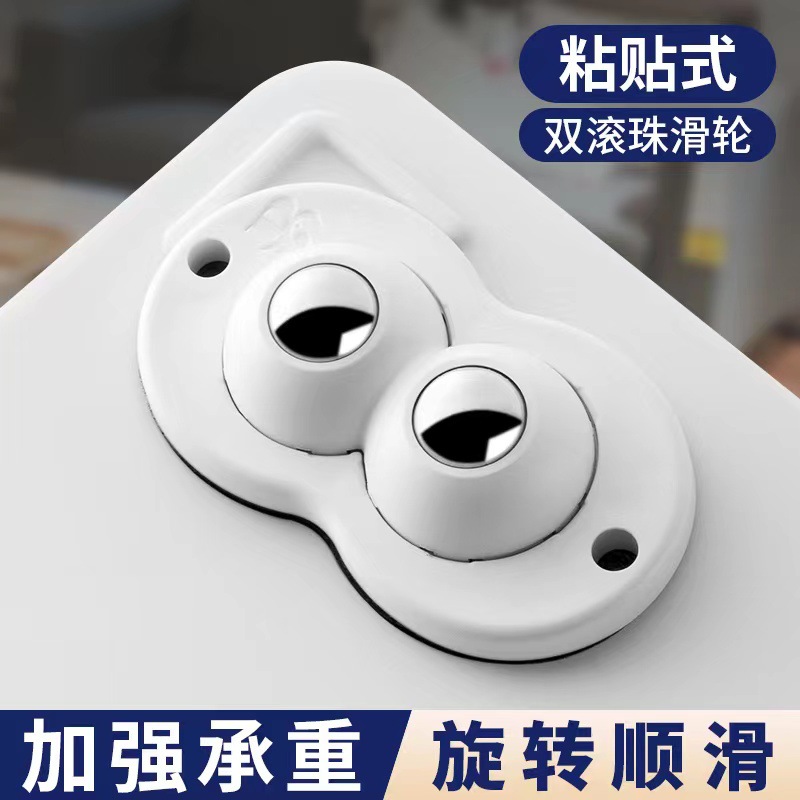 Универсальное колесо, бесшумное, для мобильной мебели