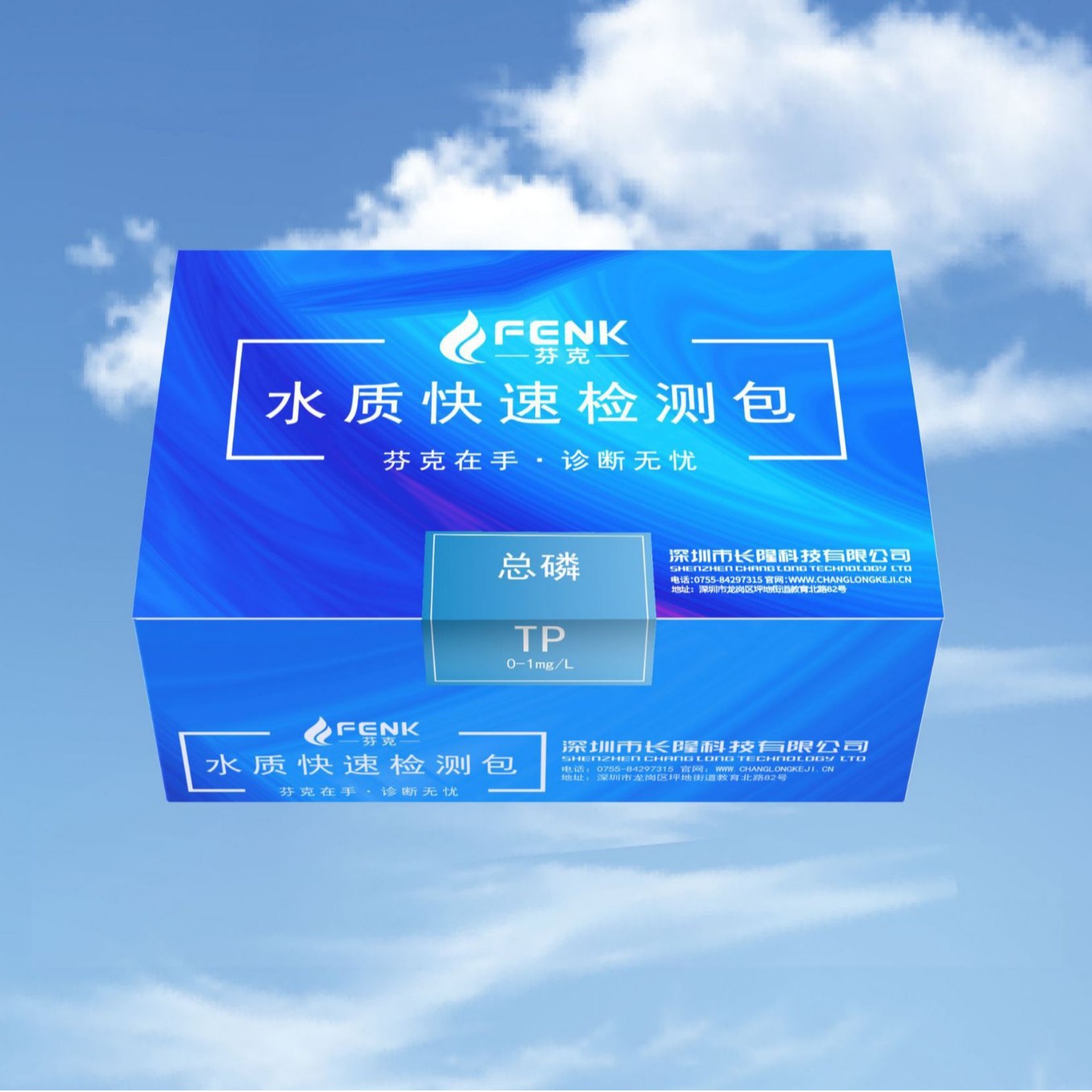 Fink Water Quality Rapid Detection Kit Total Phosphorus Phosphate Test Kit Detection Kit Colorimetric Tube Sewage Test