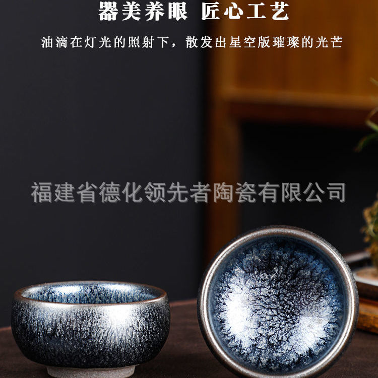 Hand-made traditional Baihua Jianzhan raw ore glaze iron tire home Tea Bowl Kung Fu Tea Cup personal tea cup factory wholesale