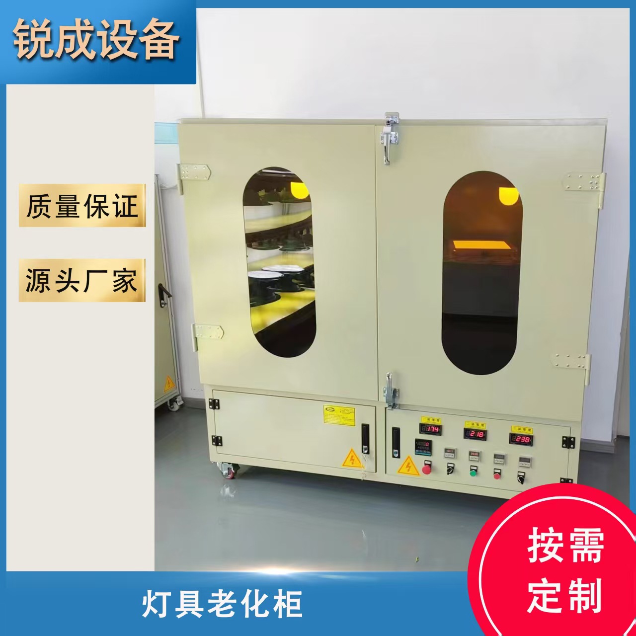 Factory Direct Sales Led Lamps Aging Test Cabinet High Temperature Lamps High and Low Voltage Aging Test Aging Cabinet