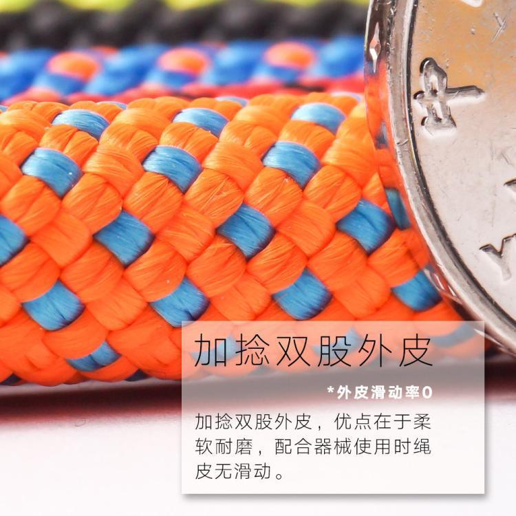 Zhanfan Canle 16mm Mountaineering Climbing Rope Safety Rappelling Rope Rescue Life-Saving Rope High-Altitude Work Rope Factory Direct Sale