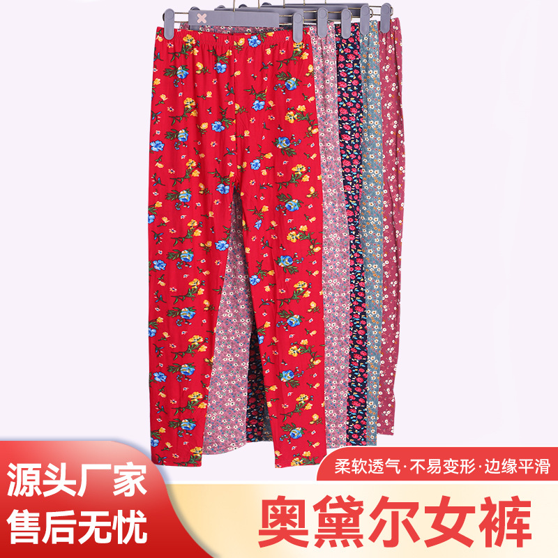 Новые женские осенние брюки Odell, брюки большого размера с цветочным принтом для женщин среднего и пожилого возраста, высокие эластичные цветочные осенние брюки