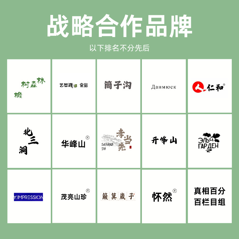 Hu Fengling Black Bee Linden Tree Honey Crystallized Honey Northeast Origin Honey 500g Large Volume Spot Oe m Custom Wholesale