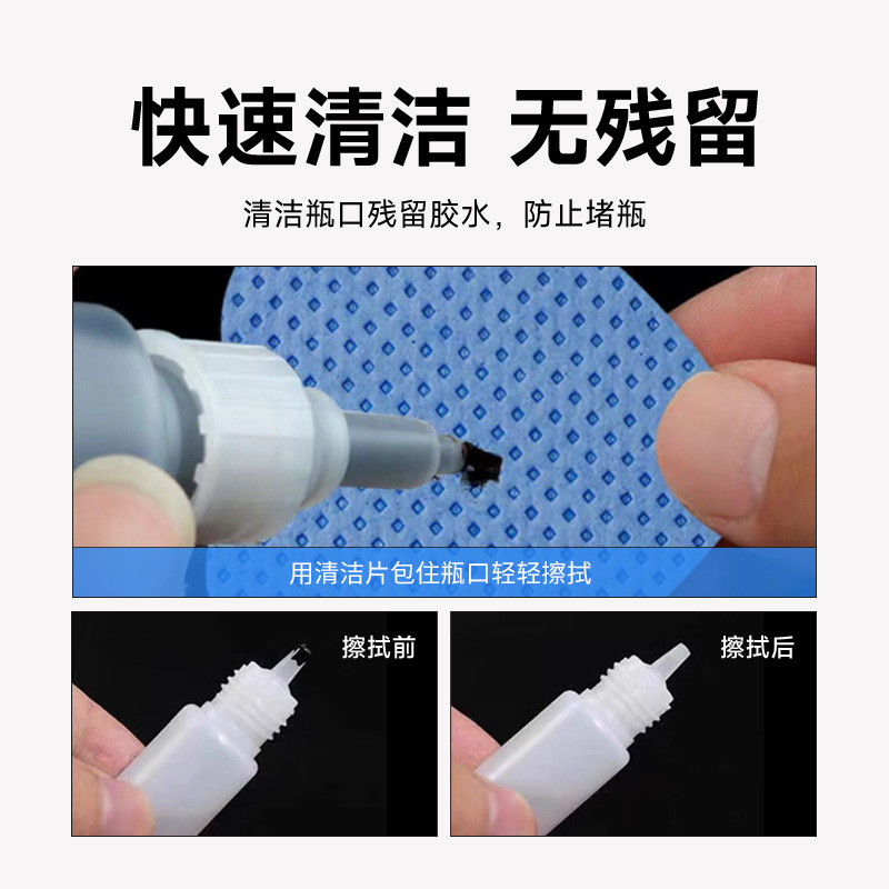Special Glue for Eyelash Extensions, Cleaning Heart-Shaped Cotton Pads, Bottle Mouth Wipes, Grafting Eyelash Makeup Remover, Non-Woven Glue Bottle Wipes
