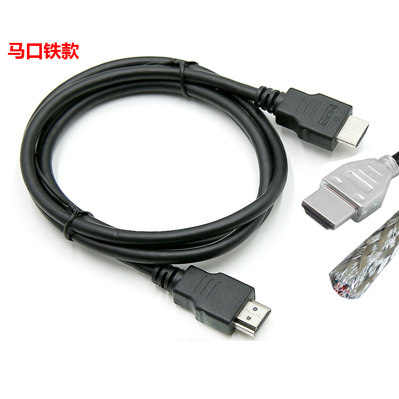 HDMI hd line set-top box TV data cable 1.4 version male-to-male computer monitor video connection HDMI