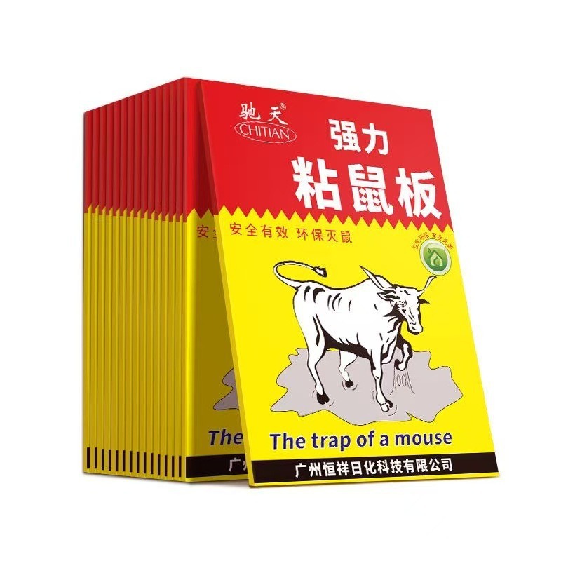 Chitian Sticky Mouse Board Is Available in Stock for Mouse Catching and Pasting Household Sticky Mouse Board Kitchen Mouse Catching Board High Viscosity Rodent Killing Board