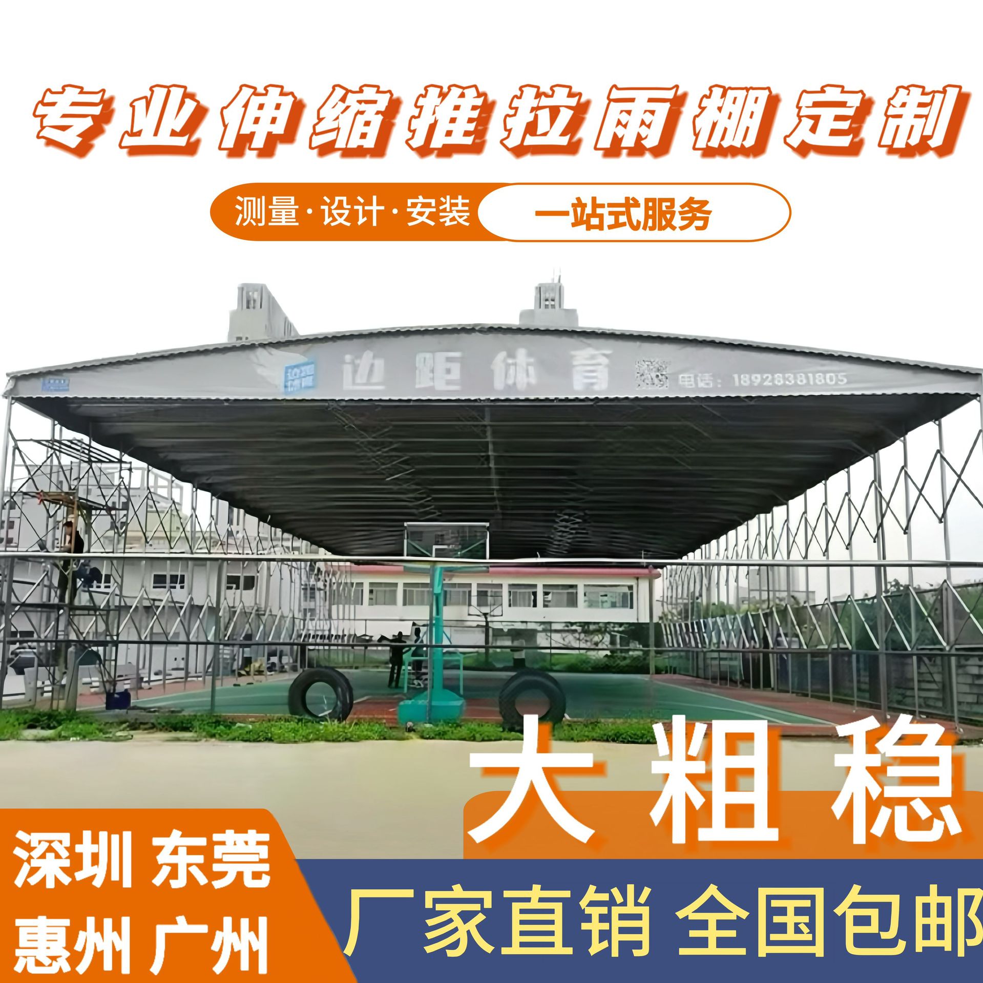 Outdoor Mobile Sliding Canopy Factory Large Warehouse Shed Telescopic Movable Awning Stadium Canopy Foldableing Tent