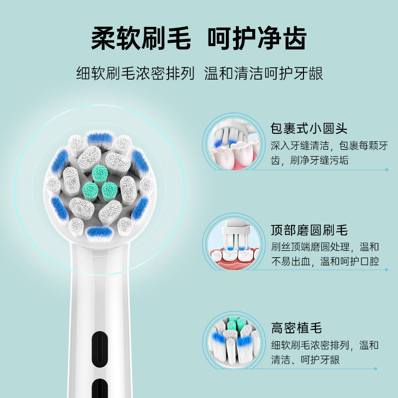 Not infringing universal Belang oral Europa Series B adapter Europa electric toothbrush head source factory wholesale