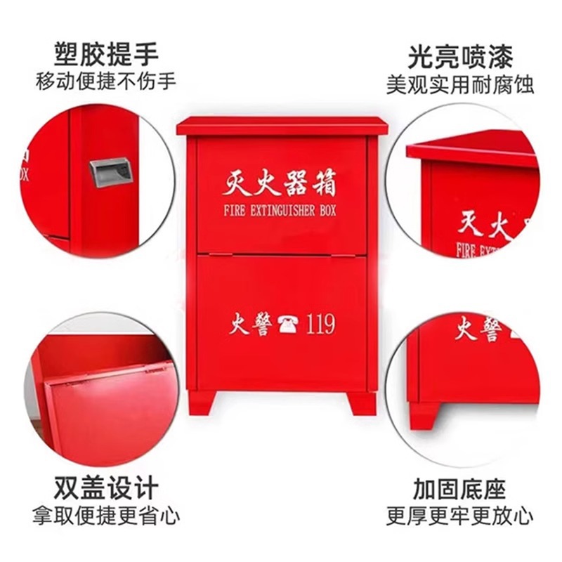 Fire extinguisher box 2 sets of combined empty box 3/4/5/8kg manufacturer's iron box equipment