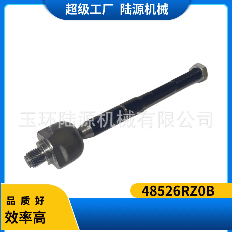 Suitable for Nissan Suspension Steering Rod Ball Joint Balance Rod Assembly Car Modified Car Rod Ball Joint