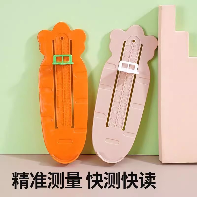 Children's Measuring Instrument Baby Foot Measurer Small Children Baby Home Inner Length Measuring Shoe Size Measuring Shoe Ruler