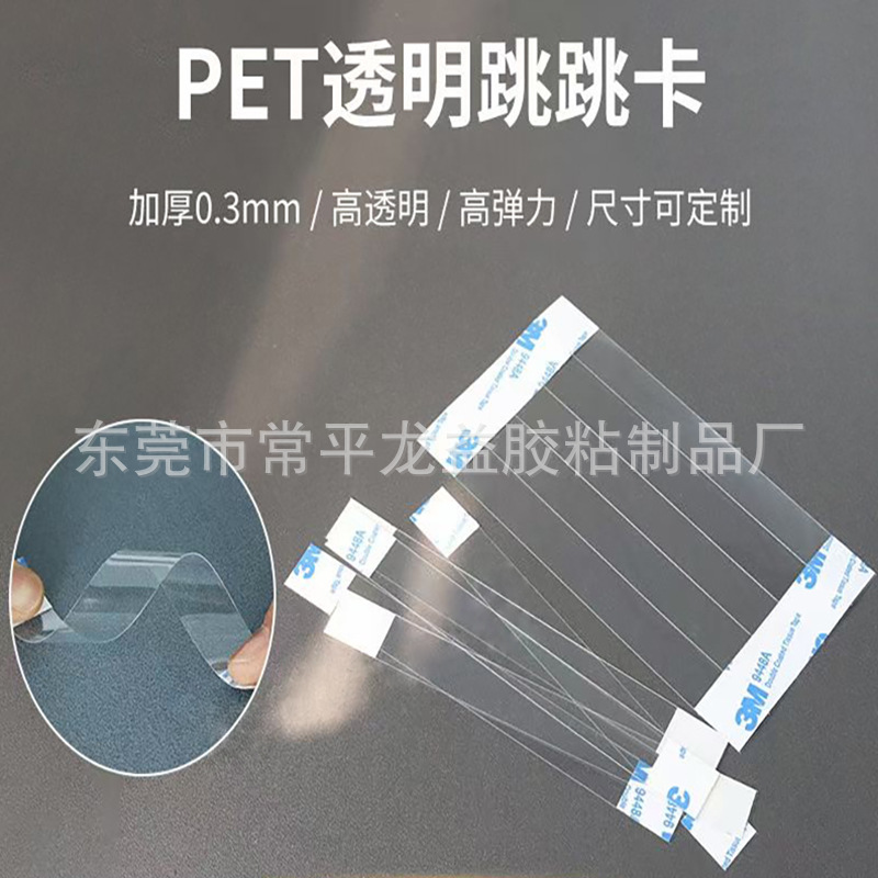 White Cardboard Hook Kraft Paper Self-Adhesive Hook Soft Film Adhesive Hook Transparent Pvc Hook Aircraft Hole Tag Card Hook