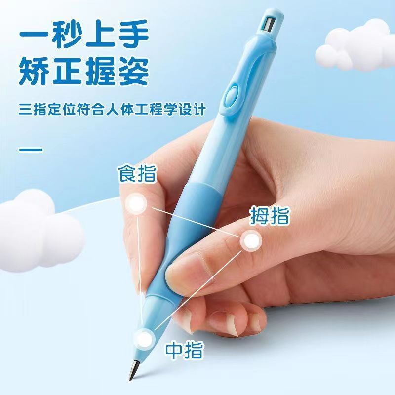 Tianzhuo Dolphin Positive Pencil 2.0 Automatic Children's Primary School Students Special Press Candy Color Three Finger Positioning