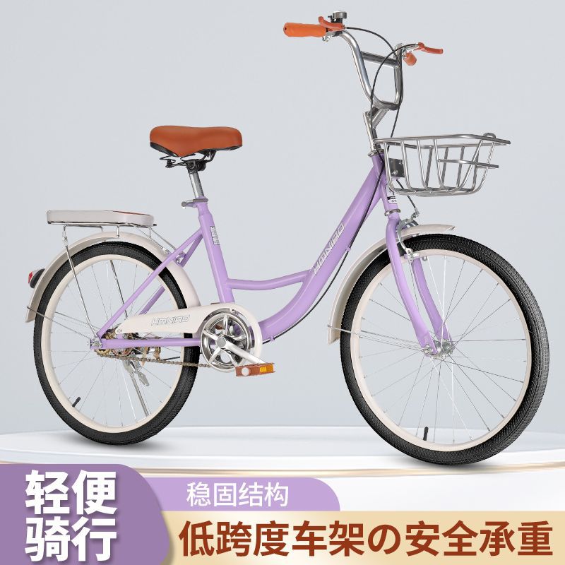 New Bicycle Adult Women's Inflatable Solid Tire College Student Lady Commuter Lightweight Bicycle 22-24inch