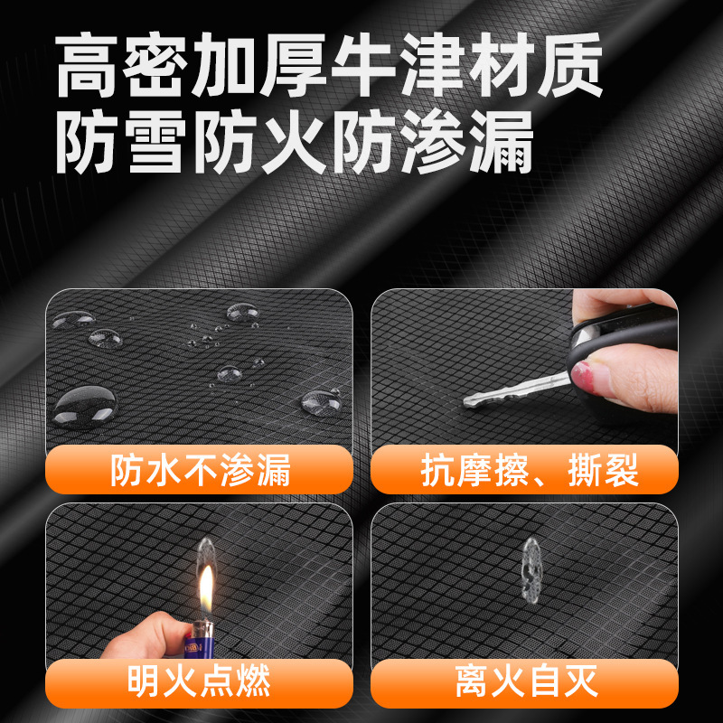 Winter car snow cover car snow cover magnet thickened Oxford cloth snow cover front windshield snow cover