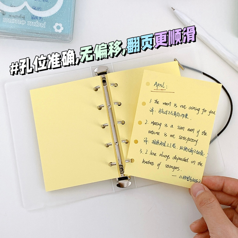 150g Thickened M5 Hand Ledger Core A8A7 Loose-leaf Paper 5 Holes No Burr Replacement Inner Note Color Blank