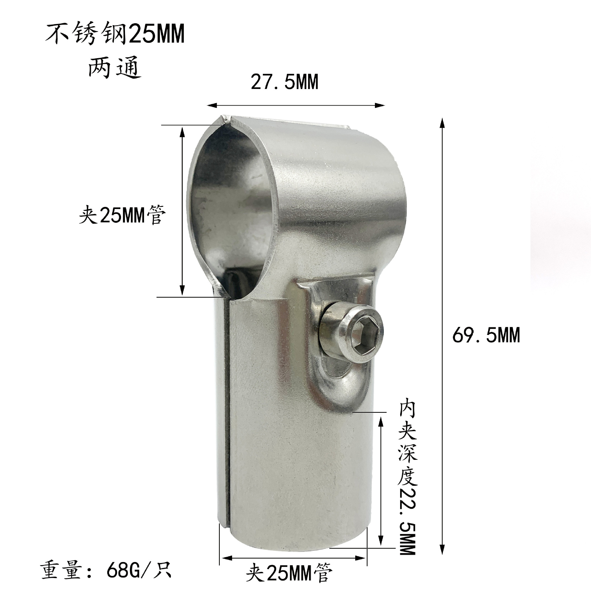 25 Stainless Steel Pipe Connector Two-Way Three-Way Joint Greenhouse Shelf Pipe Fittings Elbow Fasteners Clothes Drying Rack Accessories