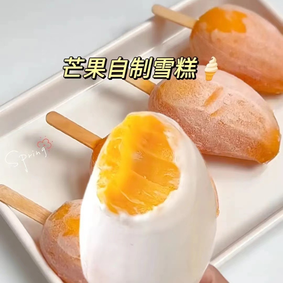 Thai Fresh Frozen Mango Ice Cream Pure Pulp No Additives Ice Cream Popsicle Selected Small Mango Whole Mango