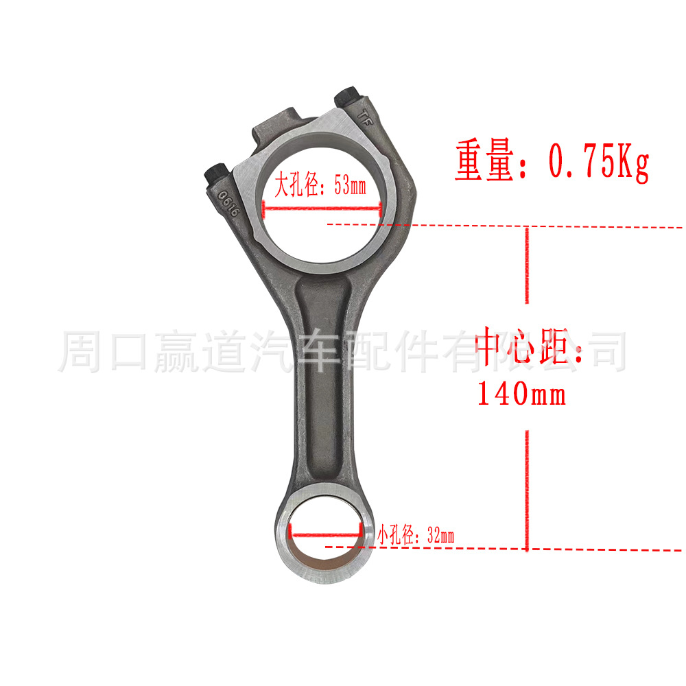 LR083155LG suitable for Land Rover 2.0T diesel new AJ 200 204DTD car engine connecting rod
