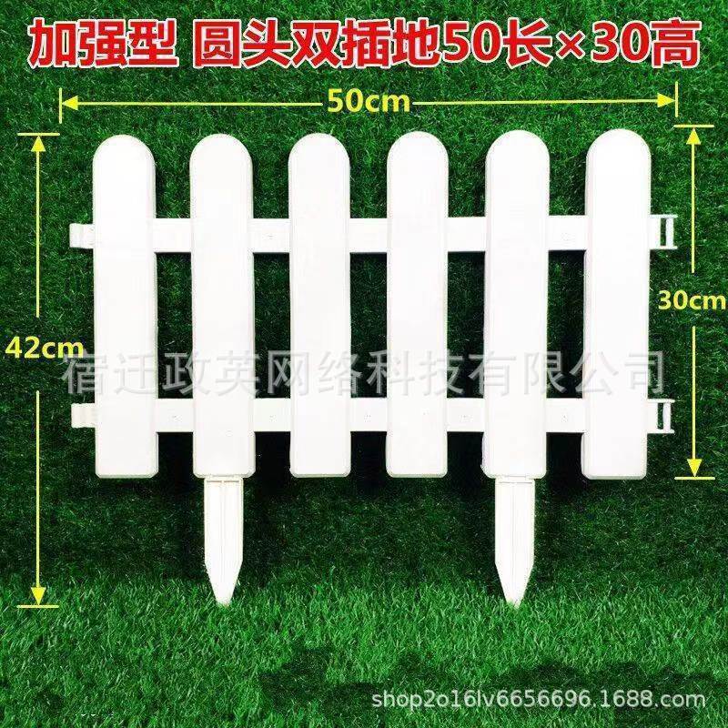 Пластиковый забор садовый овощной сад декоративный забор уличный сообщество вилла двор красивый сельский декоративный ограждающий забор