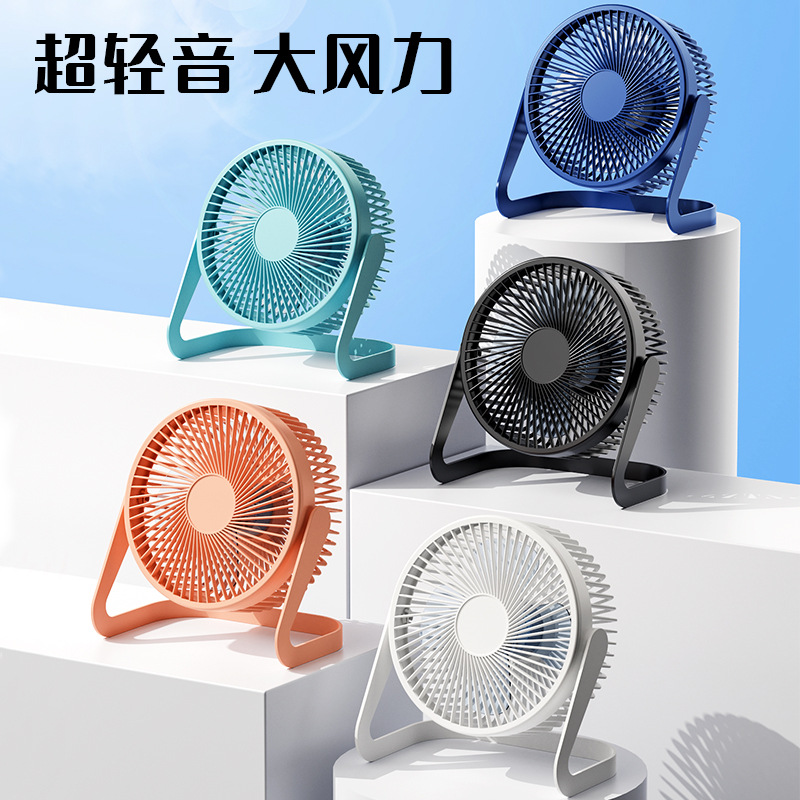 Small Fan USB Mini Fan 5 Inches 6inch 8inch Desktop Fan Desktop Student Office Desktop Small Fan
