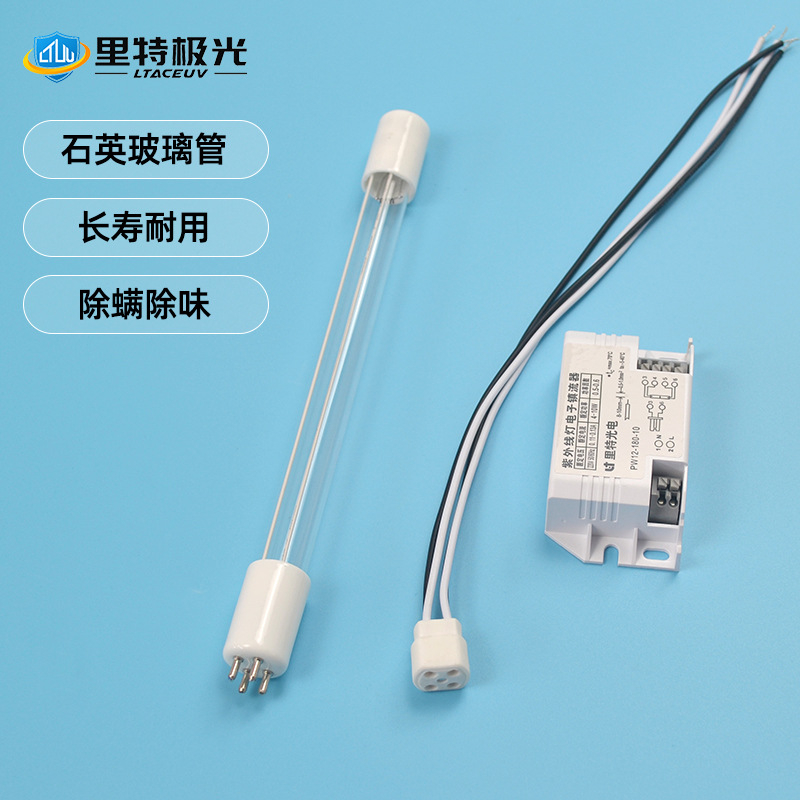 T5 Uv Disinfection Lamp Industrial Deodorizing Waste Gas Photoxygen Lamp Disinfection Food Factory Sewage Uv Germicidal Lamp