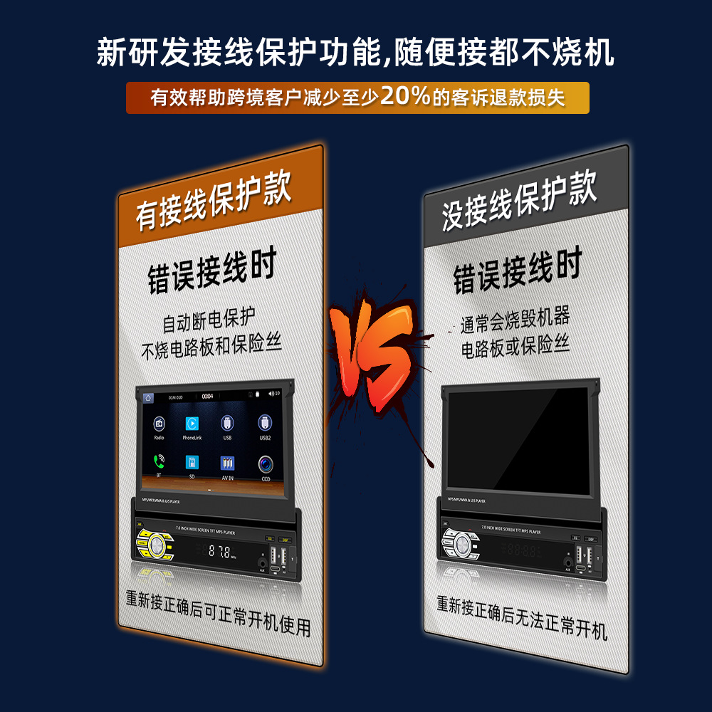 Wireless carplay 7-inch Telescopic screen car MP5 player Bluetooth reversing Image car central control radio