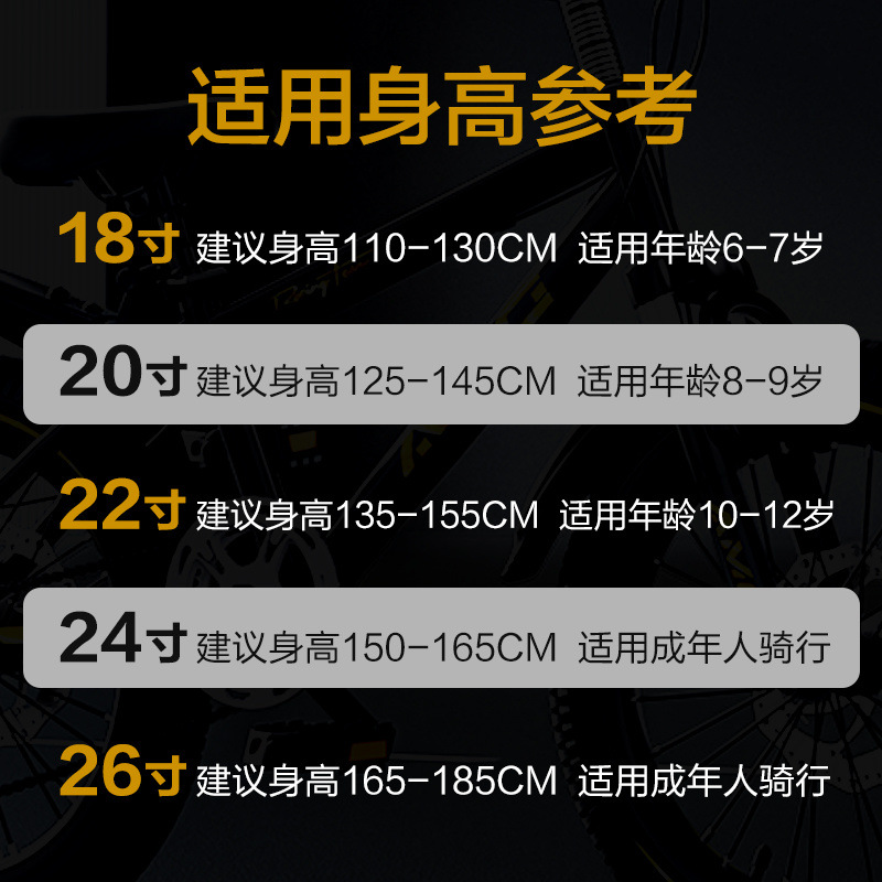 Adult Bicycle Kidsren's Mountain Bike Racing Men's and Women's Bicycle for Primary and Secondary School Students 18 Inches 20 Inches 22 Inches 24 Inches 26