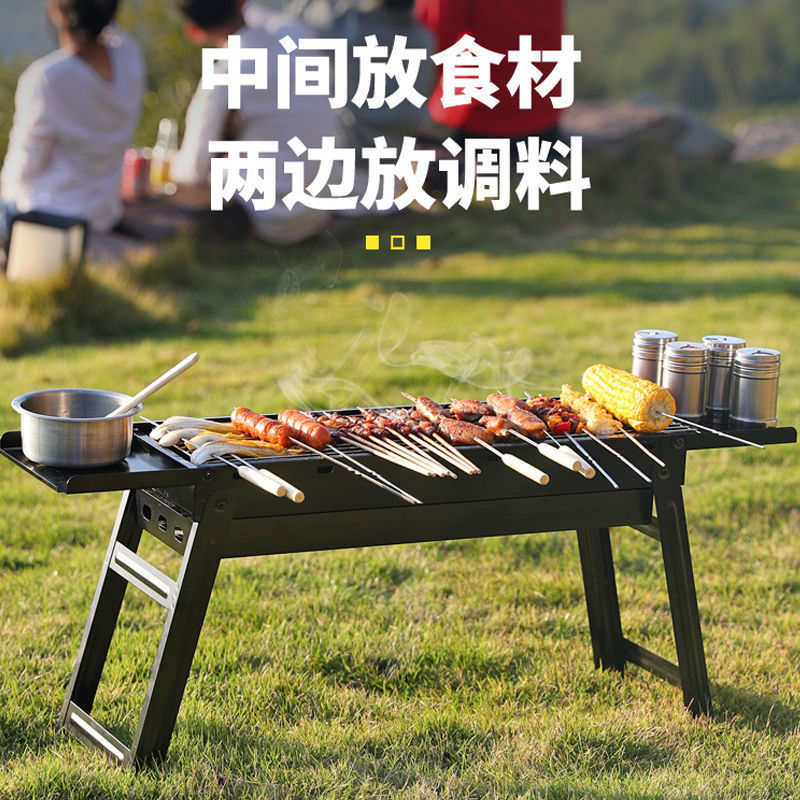 Barbecue Grill Outdoor Barbecue Charcoal Household Oven Folding Convenient Oven A Complete Set of Tools for Hair