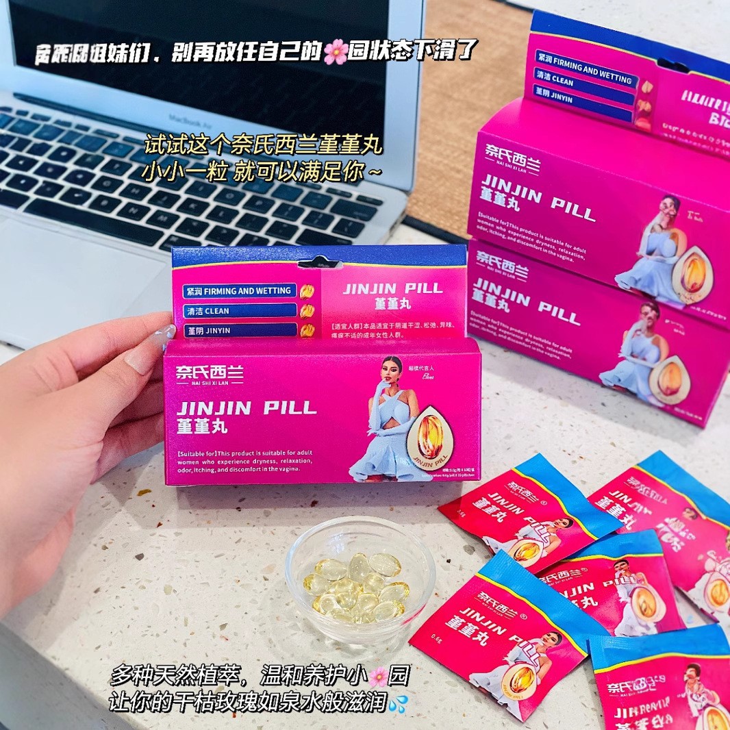 Nai's Zealand Girl's Violet Yin Pill Private Parts Gel Gynecological Moisturizing Cleansing Private Care Moisturizing and Nourishing