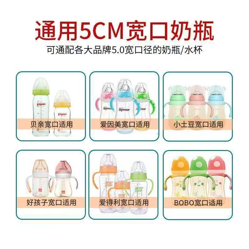 Wide-Diameter Duckbill Pacifier Straw Integrated Wide-Diameter Bottle Accessories Drinking Duckbill Cup Conversion Straw Cup