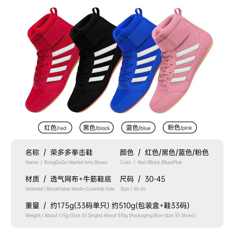 Children's Boxing Shoes High-top Training Wrestling Shoes Children's Fighting Muay Thai Shoes Training Shock Absorption Free Fight Sanda Shoes