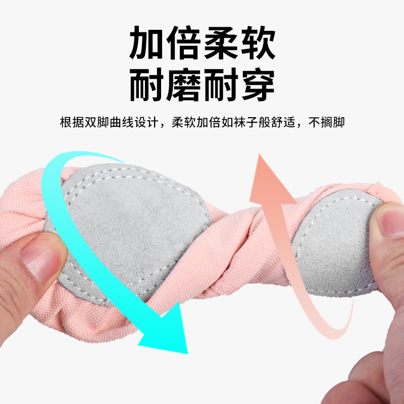 Wholesale Lace-up Free Dance Shoes Adult Children Soft Bottom Cat Claw Girls Dancing Practicing Body Yoga Ballet Shoes