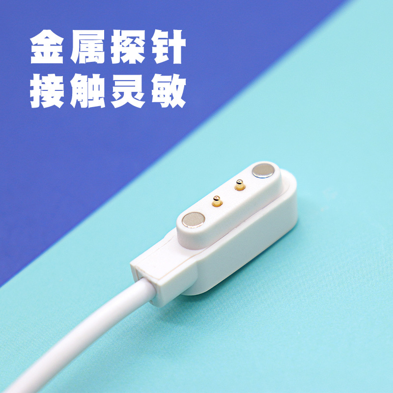Suitable for Smart Watch 4P2P Magnetic Charging Cable 2-Pin 4-Pin 5-Pin Kidsren's Magnetic Smart Watch Charger