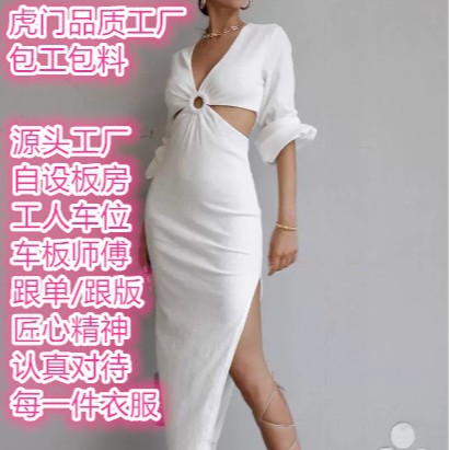 Быстрый возврат мелкого заказа, производитель настраивает белое платье для женщин, качественная обработка, индивидуальная настройка