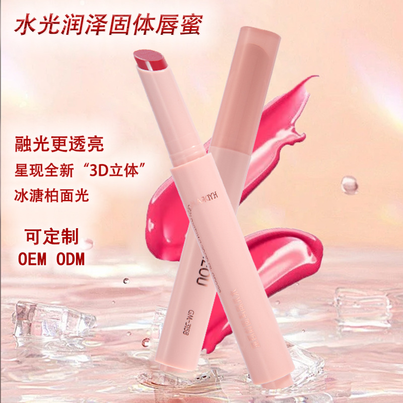Твердый блеск для губ, эссенция для губ, глазурь для губ, долговечный, не липкий, для солнечного света, губы с замороженными цветами, OEM фабрика