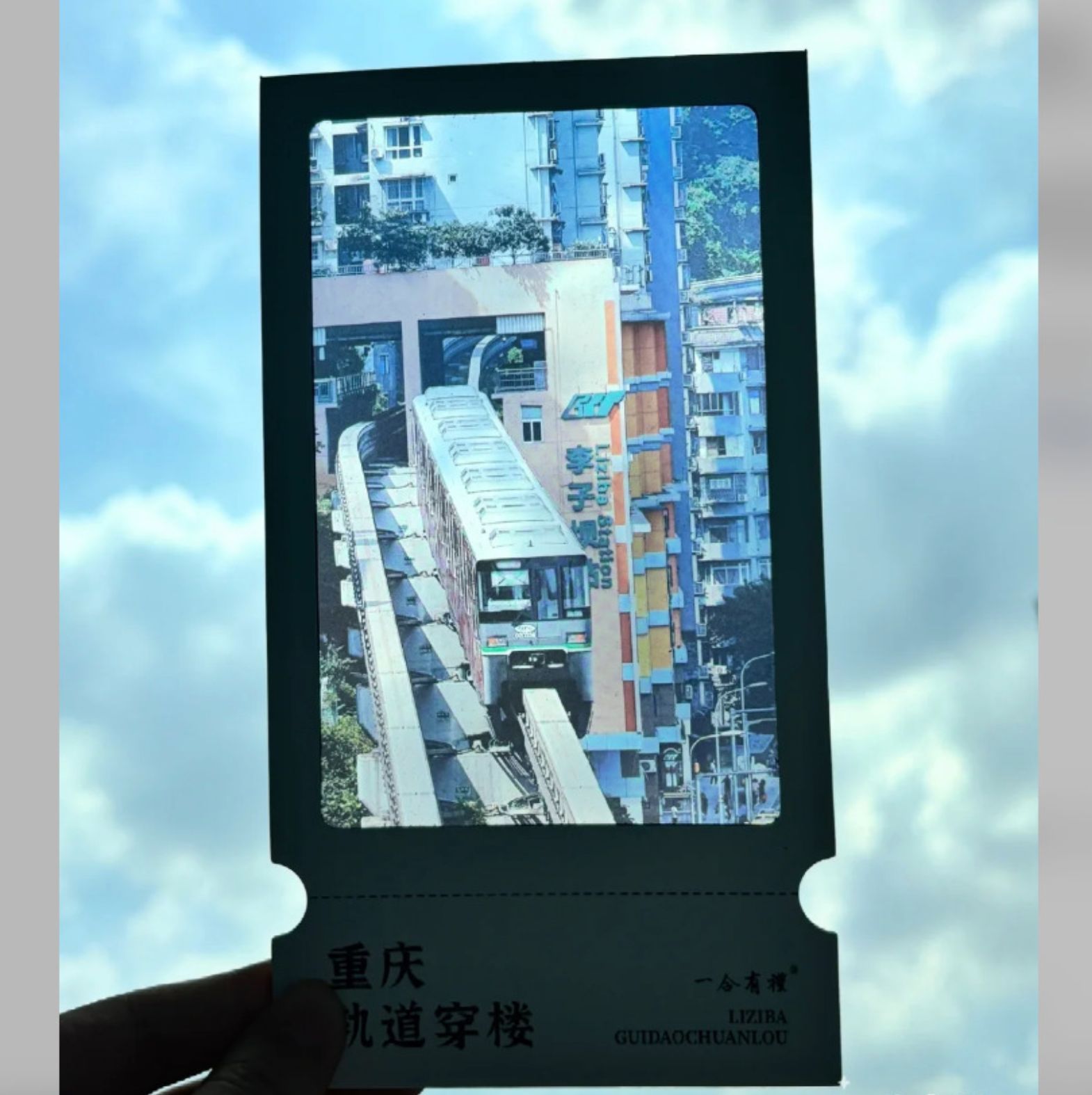 [Customized by Beijing Manufacturer] Film Bookmark, Reverse Film Postcard, Cultural and Creative Transparent Card Stub Pet