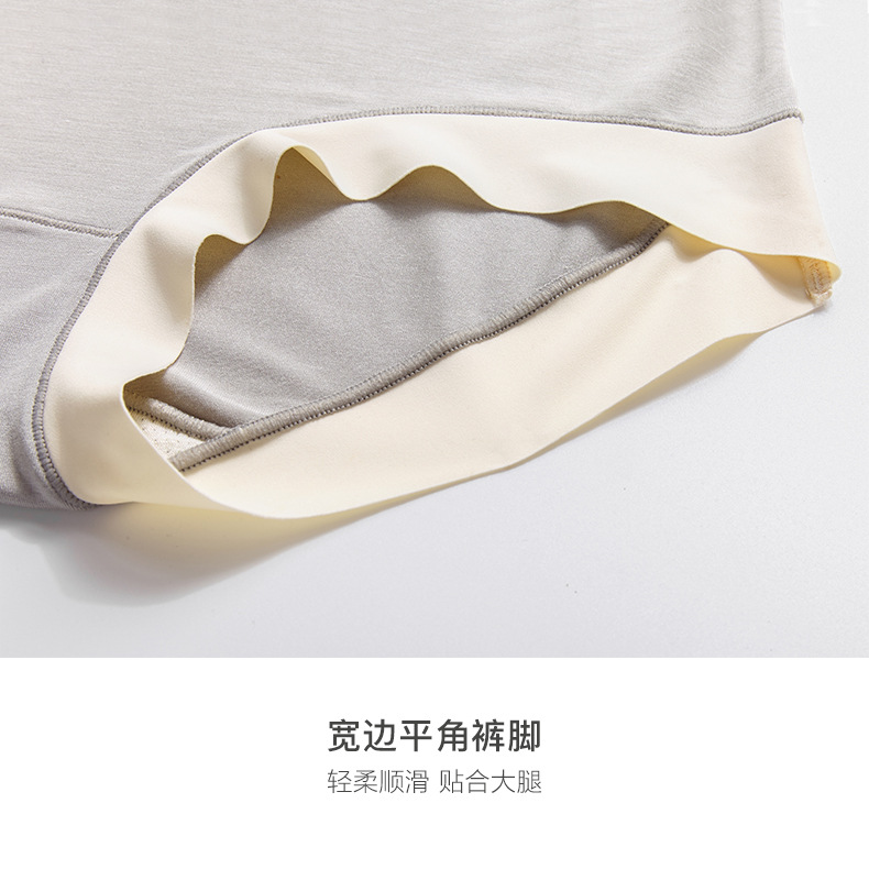 Modal Pregnant Women's Pregnant Underwear Women's Traceless Abdominal Care Large Size Low Waist in Early and Late Pregnancy