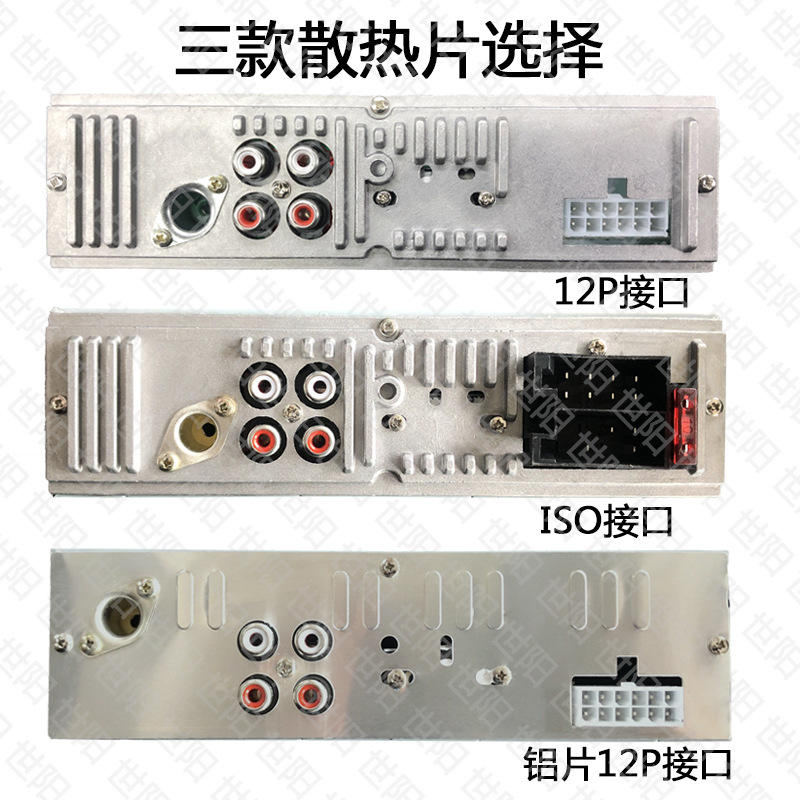 Cross-border supply JSD-520 car Bluetooth mp3 Player Hands-Free FM radio truck card machine MP3