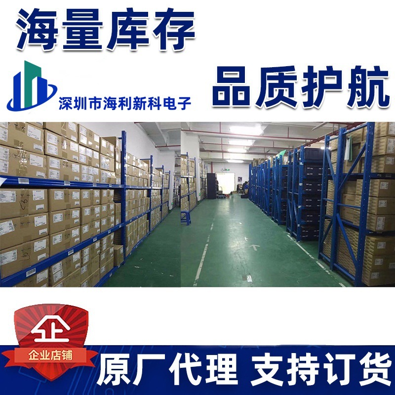Electronic Components Distribution List Integrated Circuit Secondary and Tertiary Tube Capacitors and Resistors Distribution List One-Stop Digital Component Bom