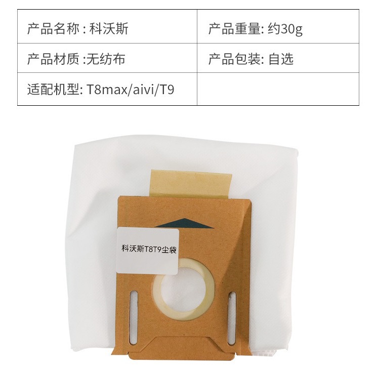 RoboT Vacuum Cleaner Is SuiTable for T8T9 DusT Bag