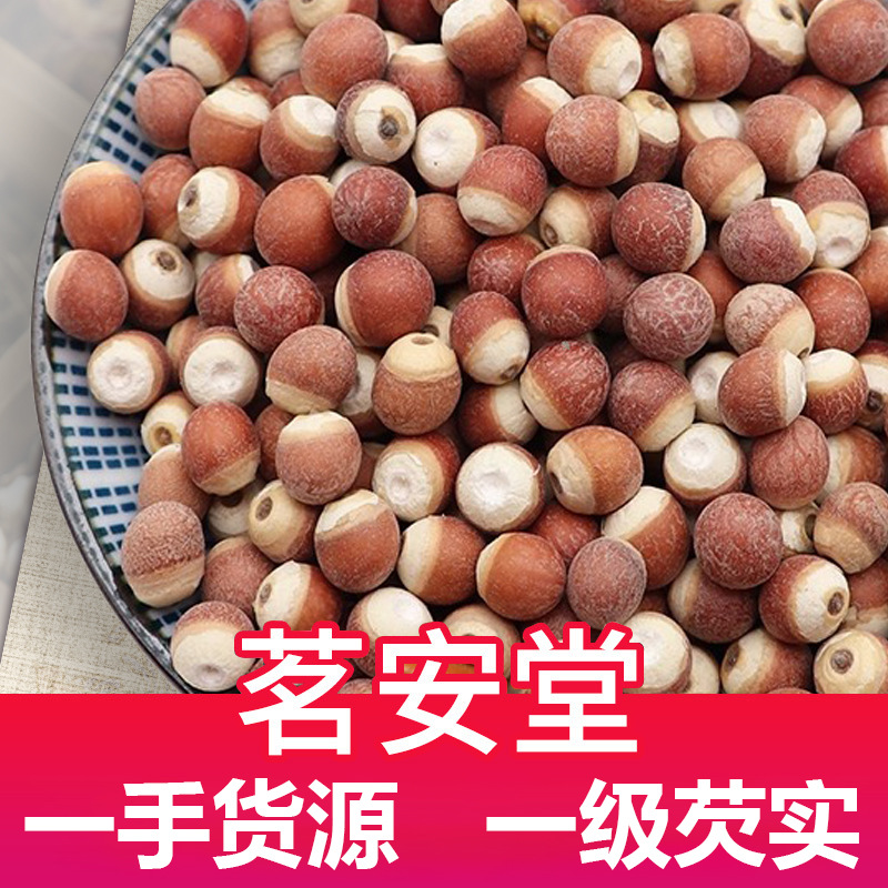 Новая оптовая продажа 500 г плодов горгона, различные спецификации зерен из источника, 10 см лепестков плодов горгона, рис горгона