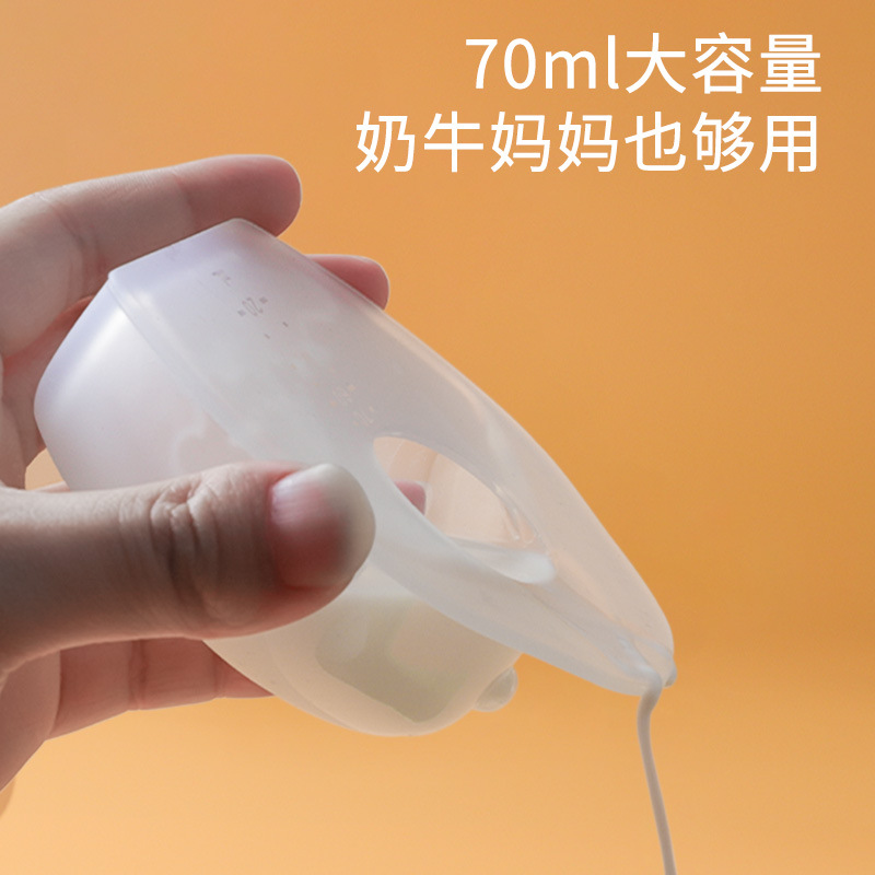 Wearable silicone milk collector hands-free full silicone breast pump breast milk collector manual silicone milk collector