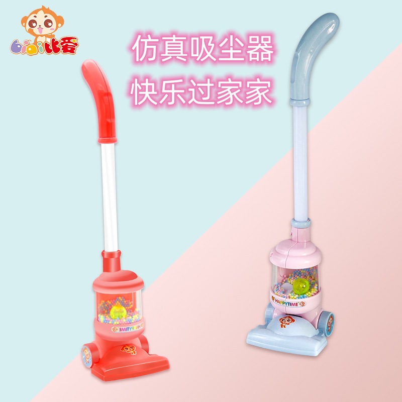 Фабричный пылесос с ручным управлением для детей, игрушка для уборки в игровом доме, раннее образование для 1-3 лет